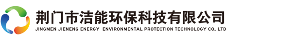 武漢市宏建基礎(chǔ)設(shè)施建設(shè)有限公司
