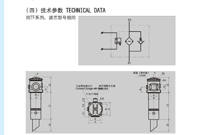 宝典图库大全